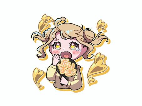 ずっきゅーん！_黄色 オタク,ファン,うちわ,かわいい,ミニキャラ,sdキャラ,萌え,キュン,女の子のイラスト素材