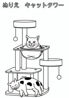 塗り絵・キャットタワー・ブチ猫 塗り絵,ぬりえ,キャットタワー,ボウル,ねこ,爪とぎ,ポール,寝る,猫カフェ,昼寝のイラスト素材