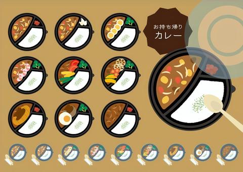 テイクアウト カレー いろいろ セット, JPG 및 AI テイクアウト カレー いろいろ セット, 카레, 레스토랑, 메뉴, JPG 및 AI