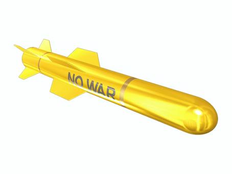 ミサイル　戦争反対 ミサイル,兵器,戦争反対,空爆,戦争,破壊兵器のイラスト素材
