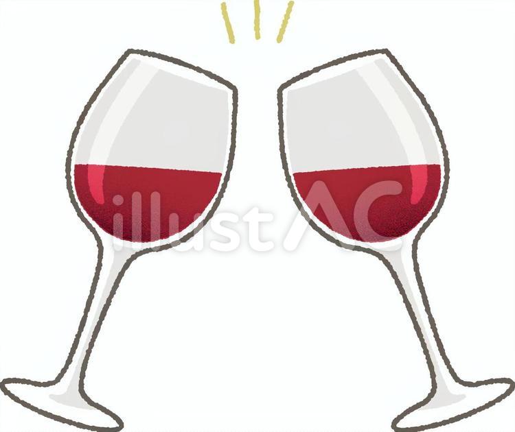 乾杯 赤ワイン イラスト No 無料イラストなら イラストac