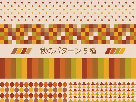 5 autumn color patterns, , JPG and AI