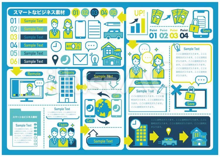 442 フレーム,アイコン,見出しのイラスト素材