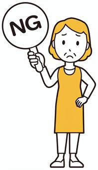  エプロンおばちゃん(黄)-163-全身 ng,おばちゃん,エプロン,お母さん,ママ,中年,おばさん,主婦,人物,かわいいのイラスト素材