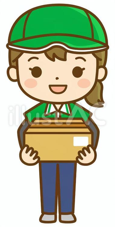 配達員の女性(全身図) 配達員,配達,宅配便のイラスト素材