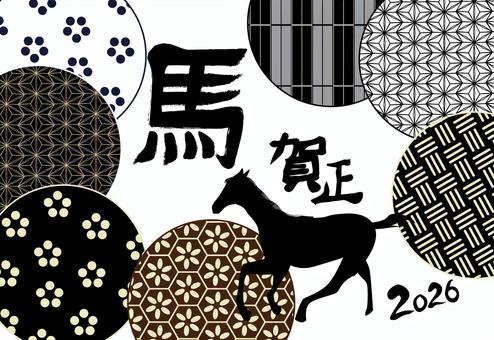 年賀状2026　 年賀状,2026,馬,走る,シルエット,漢字,和柄,幾何学のイラスト素材