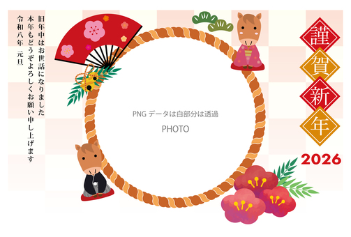 2026年のフォトフレーム年賀状 年賀状,正月,フォトフレーム,年賀,午,年賀はがき,2026年,賀正,午年,令和8年のイラスト素材