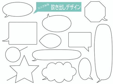 Monochrome simple design speech bubble, monochrome, black and white, simple, JPG and PNG