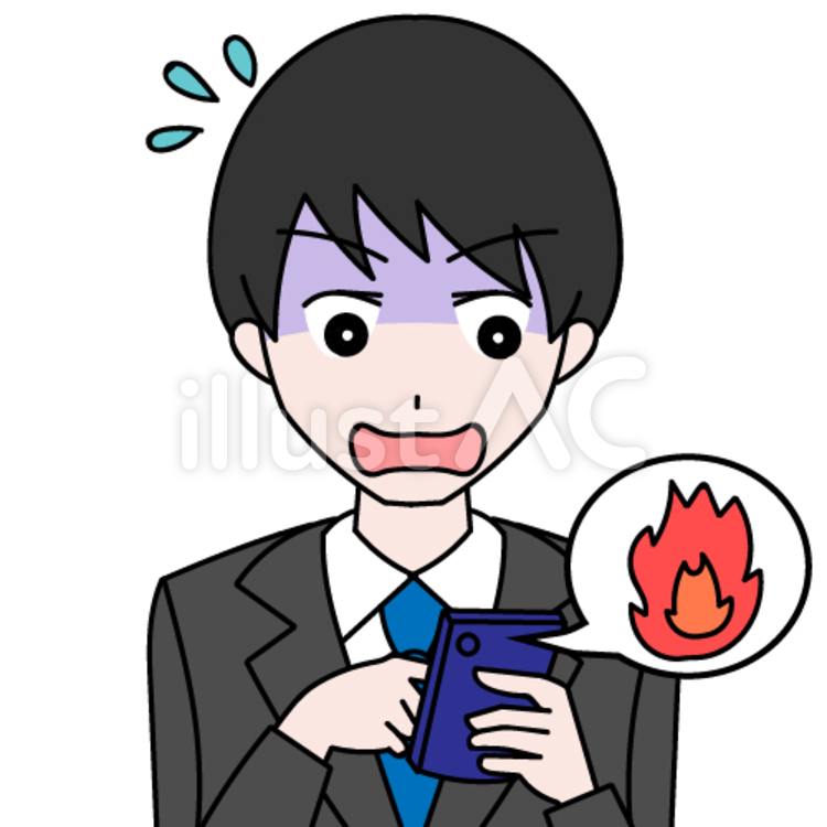 社会人男 スマホ炎上イラスト No 無料イラストなら イラストac