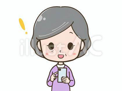 スマホを見てひらめくシニア女性