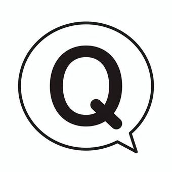 吹き出し＋Q（黒） 吹き出し,ふきだし,フキダシ,丸,丸い,q,qマーク,黒,黒い,黒色のイラスト素材