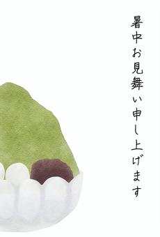 Drawing paper-style shaved ice card Matcha, shaved ice, card, summer greeting card, JPG and PNG