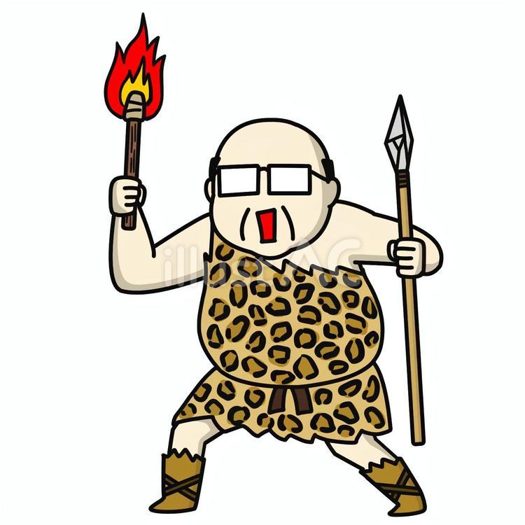 たいまつを持つ中年原始人男性 たいまつ,原始人,原始時代のイラスト素材