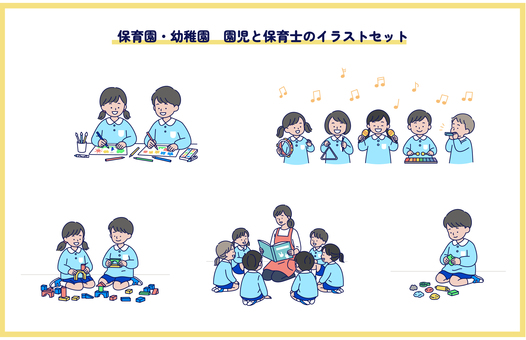 園児と保育士の遊びレクリエーションセット 人物,男女,保育園,幼稚園,園児,保育士,絵本,お絵かき,音楽,楽器のイラスト素材