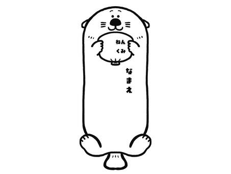 ネームカード_ラッコ縦 ラッコ,動物,貝殻,ネームカード,小学校,幼稚園,保育園,記入欄,年,組のイラスト素材