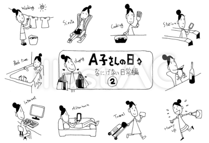 A子さんの日々② 白黒