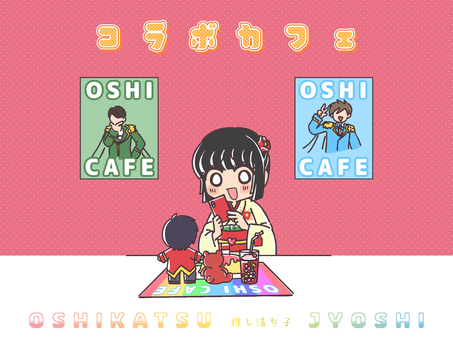 コラボカフェを満喫する推し活女子1 推し活,女の子,かわいい,女子,コラボカフェ,ぬい撮り,撮影,カフェ,ぬいぐるみ,テディベアのイラスト素材