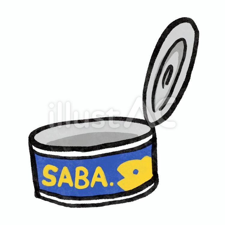 サバ缶 サバ缶,缶詰,鯖のイラスト素材