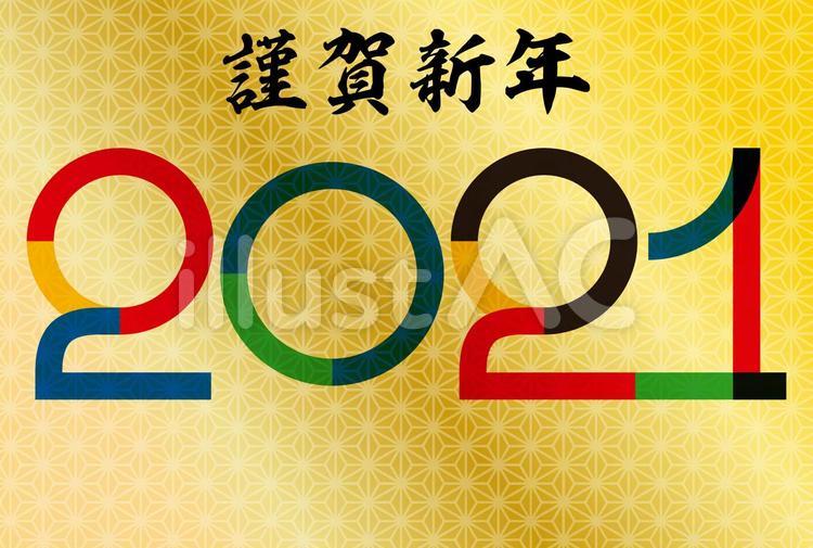 2021年年賀状-金色和柄背景 年賀状,2021,2021年のイラスト素材