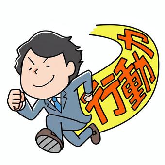 Illustration, action force, businessman, male, 