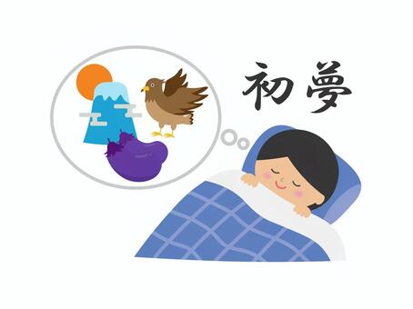 Illustration, one fuji two eagle three eggplant, first dream, new year, 