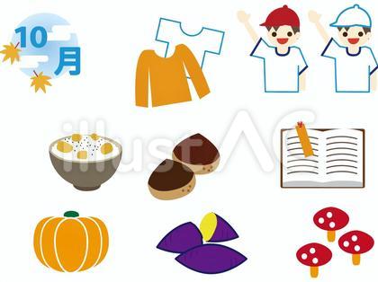 10月のイメージアンドイベントの挿絵