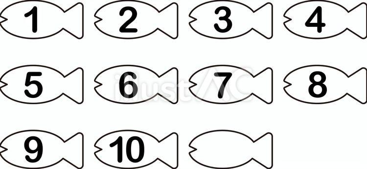 数字アイコン　魚 数字,アイコン,文字のイラスト素材