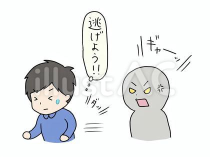 怒っている敵から逃げる判断をした男性