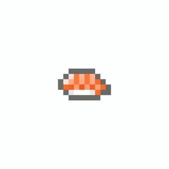 ドット絵のお寿司 サーモン ドット絵,ピクセル,ピクセルアート,かわいい,お寿司,寿司,握り,ネタ,シャリ,米のイラスト素材