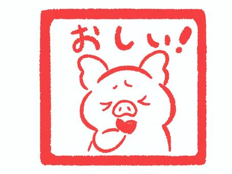 ゆるかわブタスタンプ　おしい！ 動物,デフォルメ,ハンコ,アイコン,ラベル,試験,テスト,子供向け,かわいい,印鑑のイラスト素材