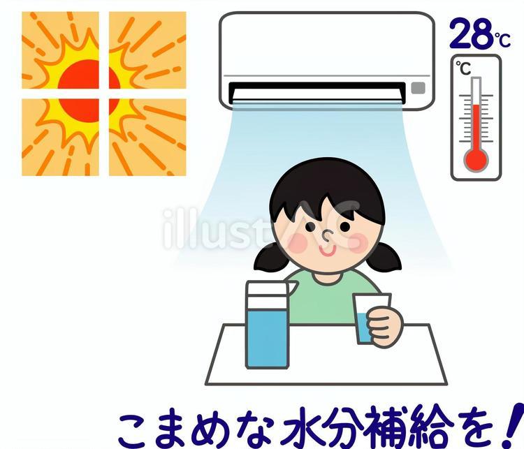 エアコンの前で水分補給する女の子 子供,女の子,にっこりのイラスト素材