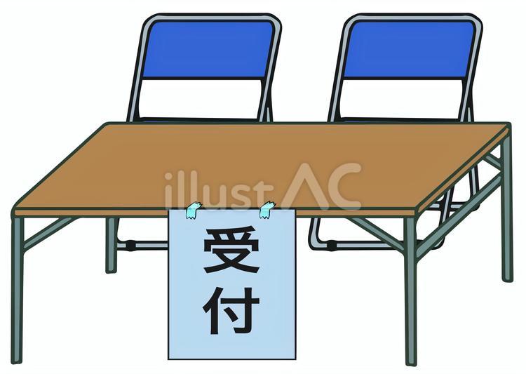 受付所 受付所,テーブル,折りたたみ椅子のイラスト素材