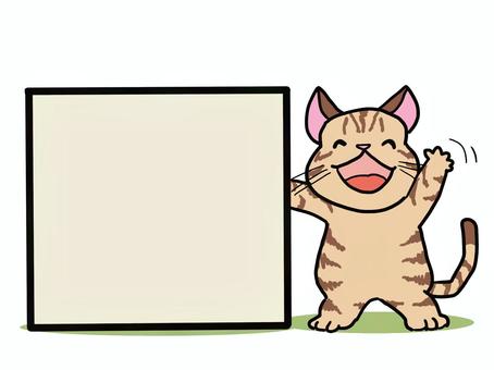 これ見てニャ！ 猫,かんばん,笑顔,手を振る,注目,お知らせ,全身,擬人化,トラねこのイラスト素材