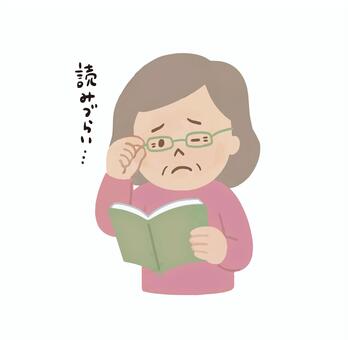 シニアのお悩み女性_老眼（AC0203） シニア女性,おばあちゃん,高齢者,悩み,不安,困る,健康,医療,介護,老後のイラスト素材