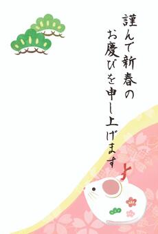 子の置物の和風年賀状2 子の置物の和風年賀状2 年賀状,年賀はがき,ねずみのイラスト素材