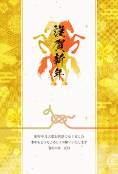 和風オシャレな午年の年賀状03 午年,年賀状,馬,午,お正月,水引,金馬,2026年,干支,年賀はがきのイラスト素材