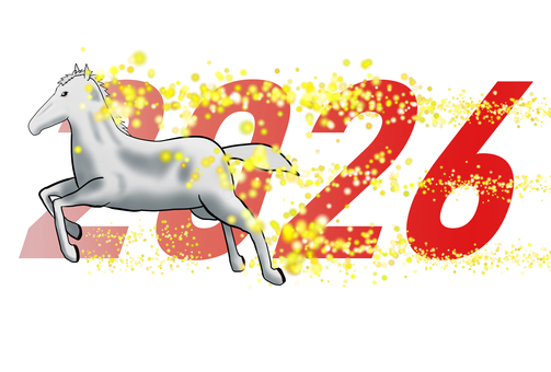 2026_年賀状34 令和8年,2026,年賀状,干支,午年,馬,午,白馬,サラブレッド,優駿のイラスト素材