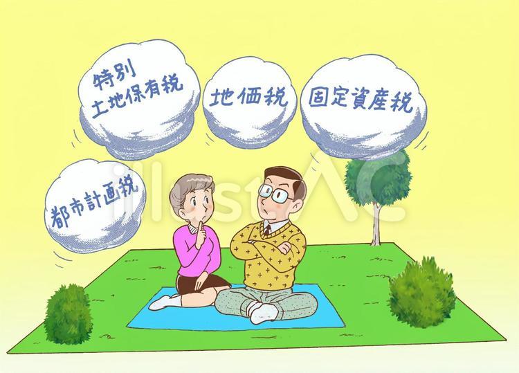 土地の税金が大変だ 税金,土地,固定資産税のイラスト素材