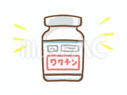 ワクチン