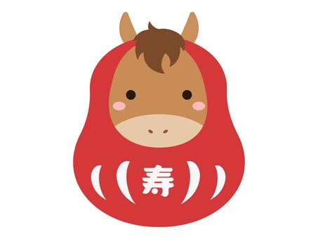 馬のだるま　干支　寿 馬,だるま,達磨,干支,年賀,年賀素材,素材,寿,文字,文字入りのイラスト素材