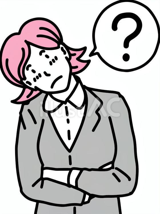 首を傾げる女性イラスト - No: 23469304／無料イラスト/フリー素材なら「イラストAC」