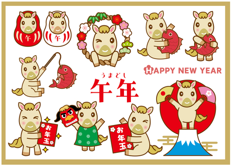 午年セット9 馬,午,午年,正月,挨拶,新年,達磨,ダルマ,鯛,めでたいのイラスト素材