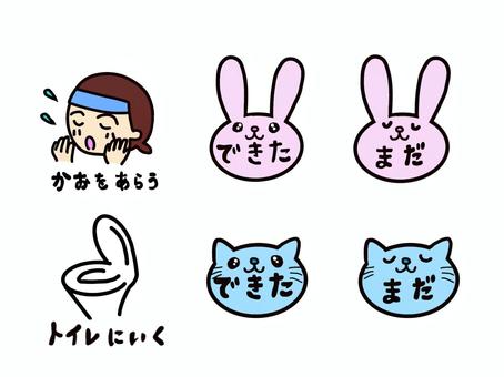 Illustration, washing face, toilet, morning, 