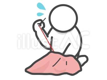縫物 汗