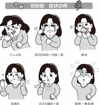 モノクロの花粉症の症状－女性 モノクロ,白黒,グレー,花粉症,症状,女性,セット,くしゃみ,目,かゆみのイラスト素材
