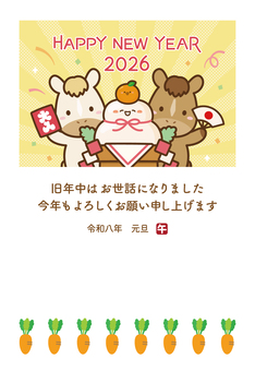 馬と鏡餅の2026年午年の年賀状、黄色 年賀状,馬,午,午年,正月,フレーム,お正月,飾り枠,鏡餅,縁起物のイラスト素材
