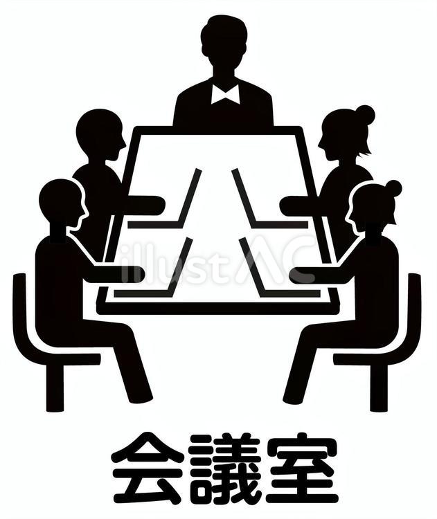 PCを囲んでオフィスで会議・5人・会議室 会議中,会議室,アイコンのイラスト素材