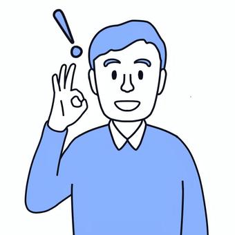 わかった おじさん わかった おじさん 理解できた,わかった,オッケー,笑顔,嬉しい,男の人,おじさん,おじいさん,承諾,好調のイラスト素材