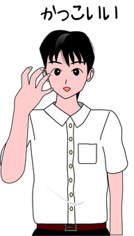 Illustration, sign language, gesture, hearing, 