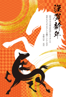 ダイナミックでオシャレな午年の年賀状02 ダイナミックでオシャレな午年の年賀状02 午年,年賀状,馬,午,お正月,2026年,干支,年賀はがき,謹賀新年,新春のイラスト素材